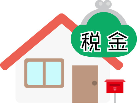 空き家と固定資産税の真実 特定空き家って Ito Business Office