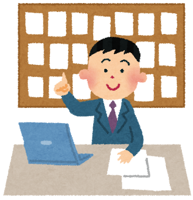 不動産と切っても切れない税金の話 税理士の見極め方 Ito Business Office